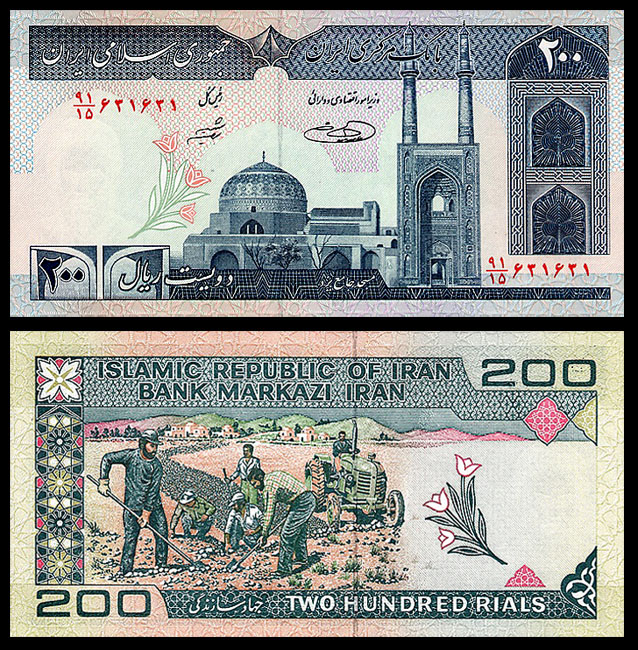 200 rials